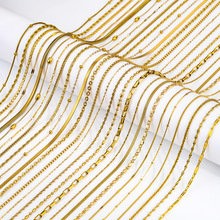 欧美热销不锈钢素链链条 18k真金电镀蛇骨链潮流百搭女士钛钢项链