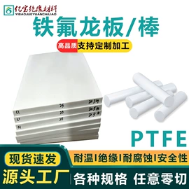 PEEK;POM;其他橡塑