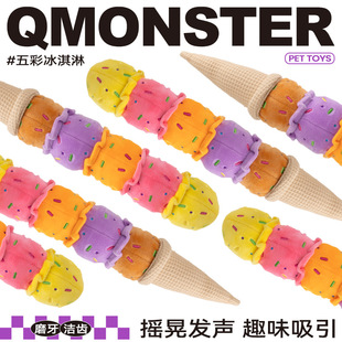 QMONSTER����܌��ﹷ����ʰl������؏��≺�lй��߸��ֵ