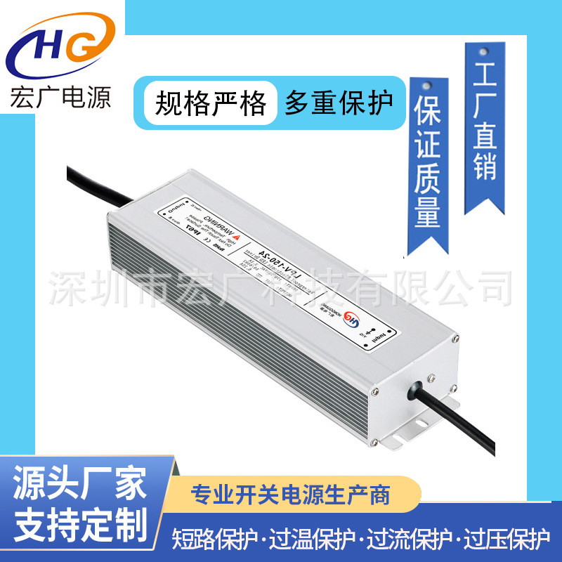 现货ip65防水电源24V150W恒压家电清洗机户外LED灯带驱动电源开关