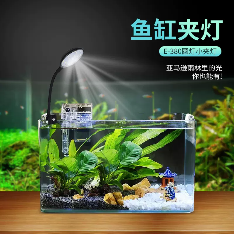 小型鱼缸灯led水草灯四色COB灯带照明鱼缸夹灯水族箱灯斗鱼缸灯