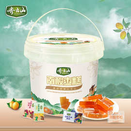 齐云山混合口味南酸枣糕556g 酸甜休闲零食独立包装 批发一件代发
