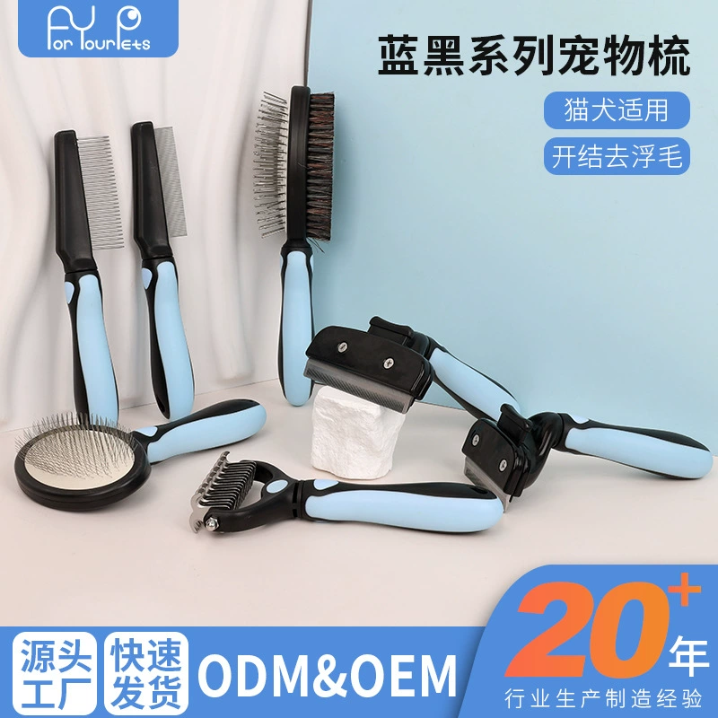 Расческа для домашних животных Собака расческа для собак