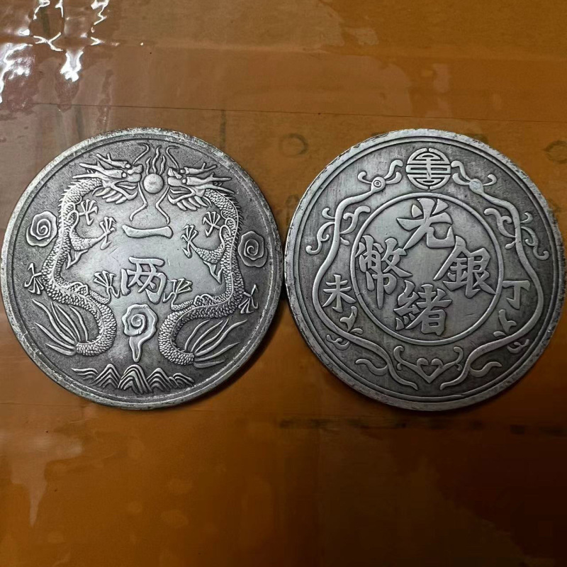袁大頭古銀貨レトロ中華民国三年甘粛版龍洋孫小頭銅銀メッキ磁気非吸収性外国貨|undefined