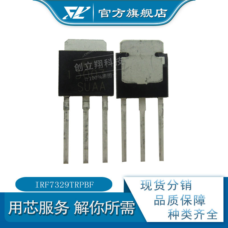 IRFU9024NPBF 55V 11A  TO-251 P沟道 MOS管 irfu9024n