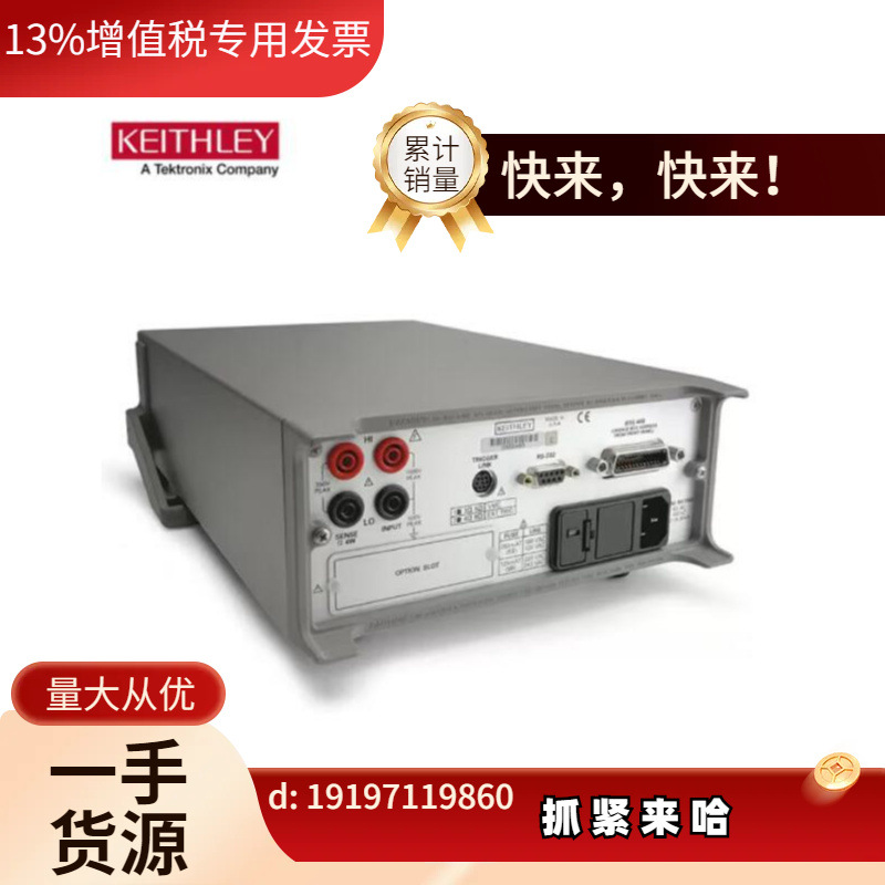 议价 2002台式万用表八位半泰克2001台多用表七。