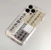 Changan Ning Duo Xixi-Space Shell-Transparent