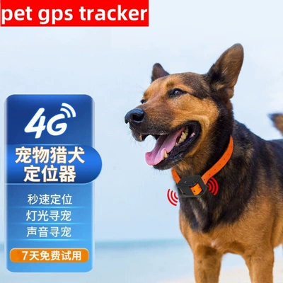GPS Locator for cats, cattle, sheep, waterproof