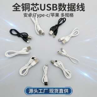 USBV8��׿��늾�type c������Micro�����늌�С���Type-C���W��
