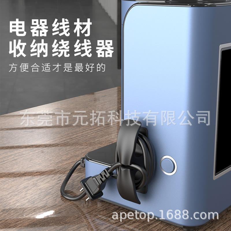 Nuevo enchufe titular cocina Winder alambre almacenamiento cable organizador datos cable de alimentación gancho organizador