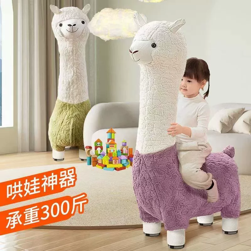 Чистая красная Принцесса Ветер Альпака табурет съемный и мойки могут быть Анванг Колеса Новые милые легкие экстравагантные альпаки