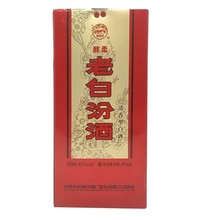 杏花村老白汾醇柔42度475ml*6盒清香型整箱白酒