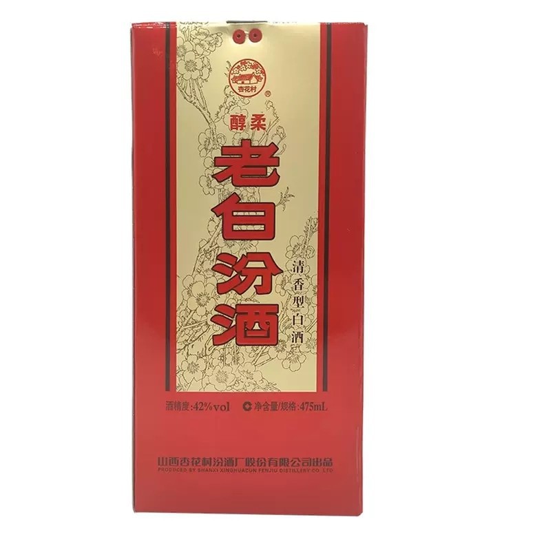 杏花村老白汾醇柔42度475ml*6盒清香型整箱白酒
