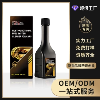 Homonth汽车多功能燃油系统清洁剂 汽车发动机积碳日常护理清洁剂