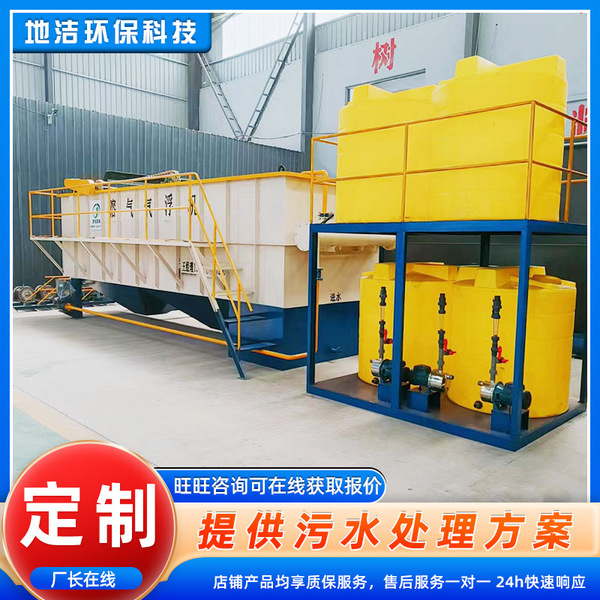Waste plastic bottle cleaning sewage treatment equipment gas…