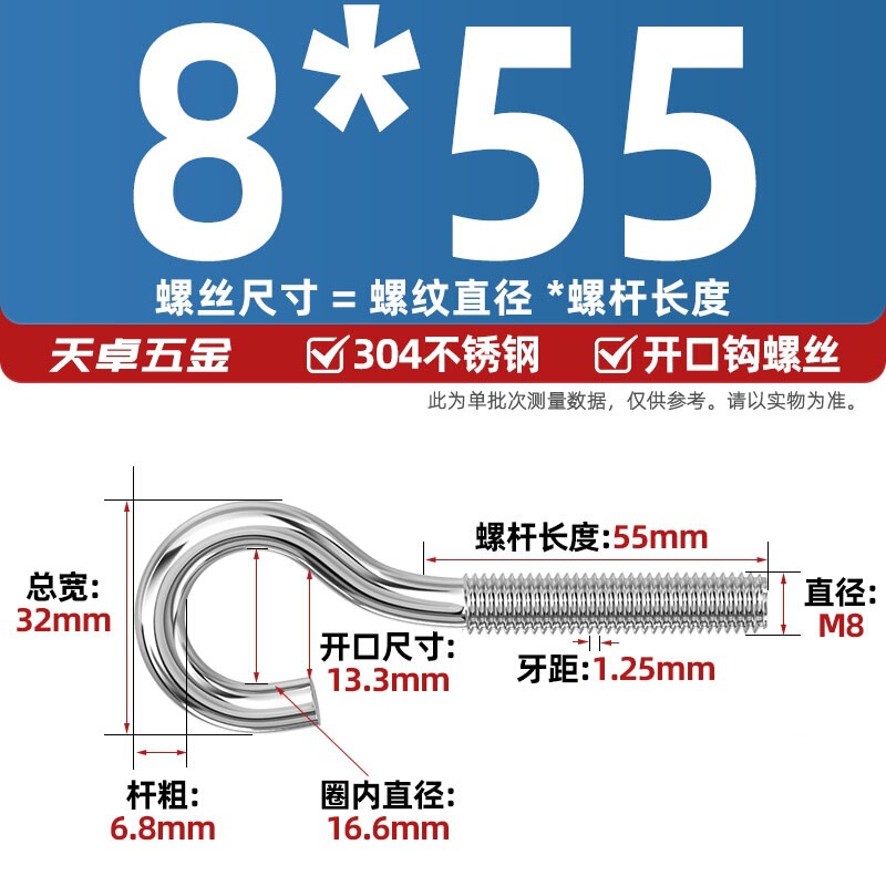 镀锌/304不锈钢 闭口羊眼螺丝 吊环螺丝带圈挂钩螺钉圆环机牙螺栓|undefined