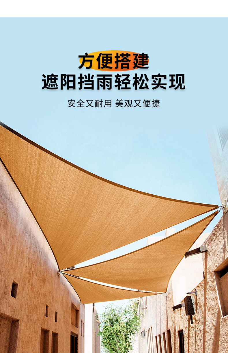 Jungle Squad sunshade sail triangular canopy outdoor awning for pool, courtyard, balcony, sun protection and waterproof sunshade fabric