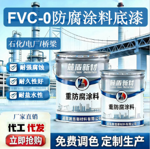 FVC-0�����T�ϵ��� �h�����Ը��Ȼ�����ϩ�����F�����p�M��