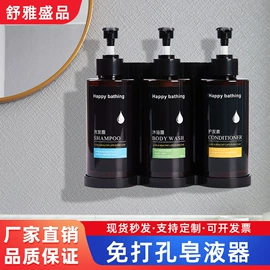 皂液器;香薰机;其他卫浴洁具