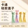 加厚防尘定制卡通香水瓶