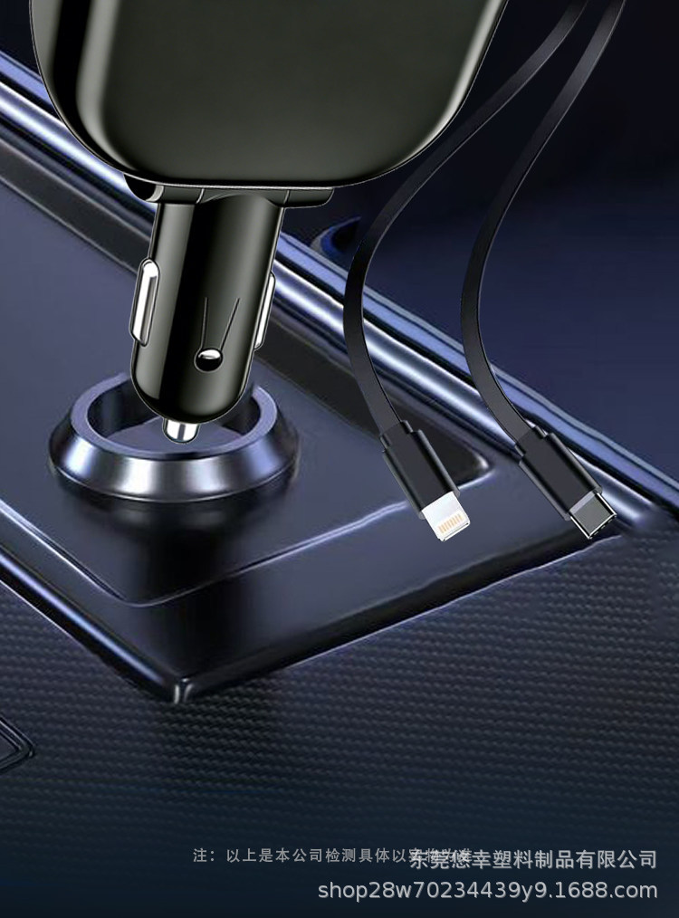 2026 Best-Selling Starry Sky Ambient Light Car Charger with Super Fast Mobile Charging, Built-in Retractable Cable, and Cigarette Lighter Extension Port