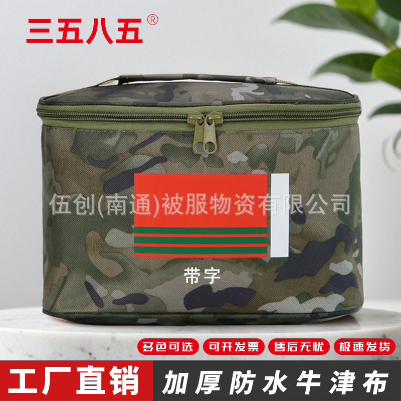 Factory direct sale camouflage toiletry bag, internal storage bag, travel outdoor military training toiletry storage bag, wash bag