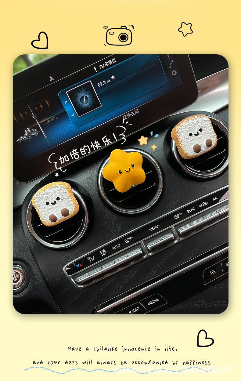 A Lucky Star Car Air Freshener Star-Shaped Toast Bread Air Vent Fragrance Diffuser Stone Air Vent Clip