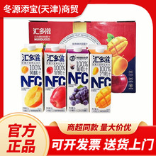 �R����NFC���O��â���S�����ѹ�֭���1L*4�Y���b��ͥ�ە��Ʒ