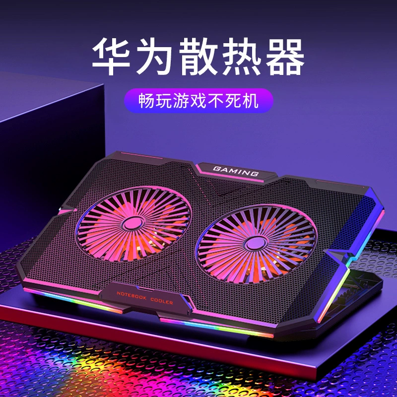 Honor, ноутбук, совместимый радиатор, бесшумная игровая трубопровод
