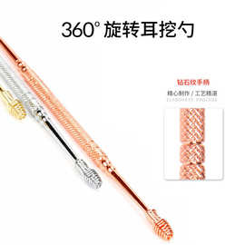 跨境不锈钢双头螺旋弹簧耳挖勺家用便捷掏耳朵清洁器采耳工具套装