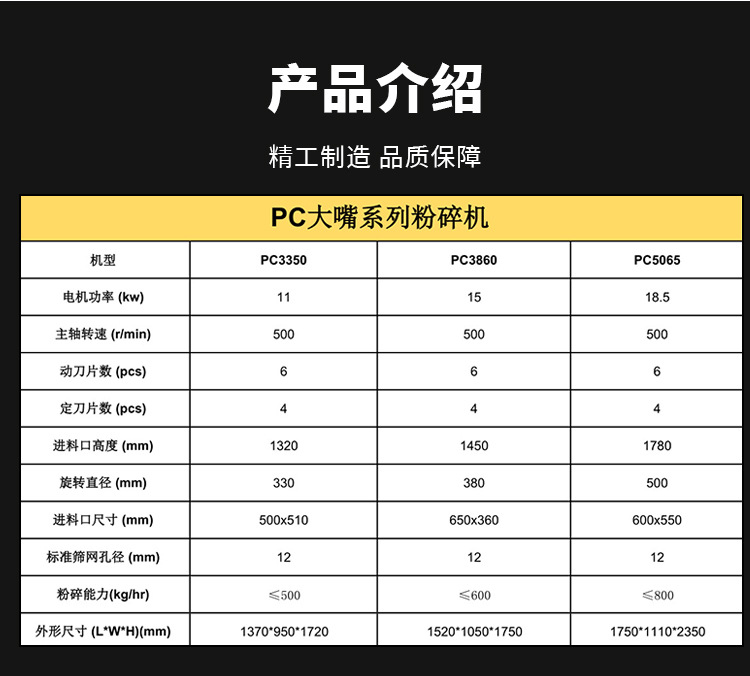 详情页_03.jpg