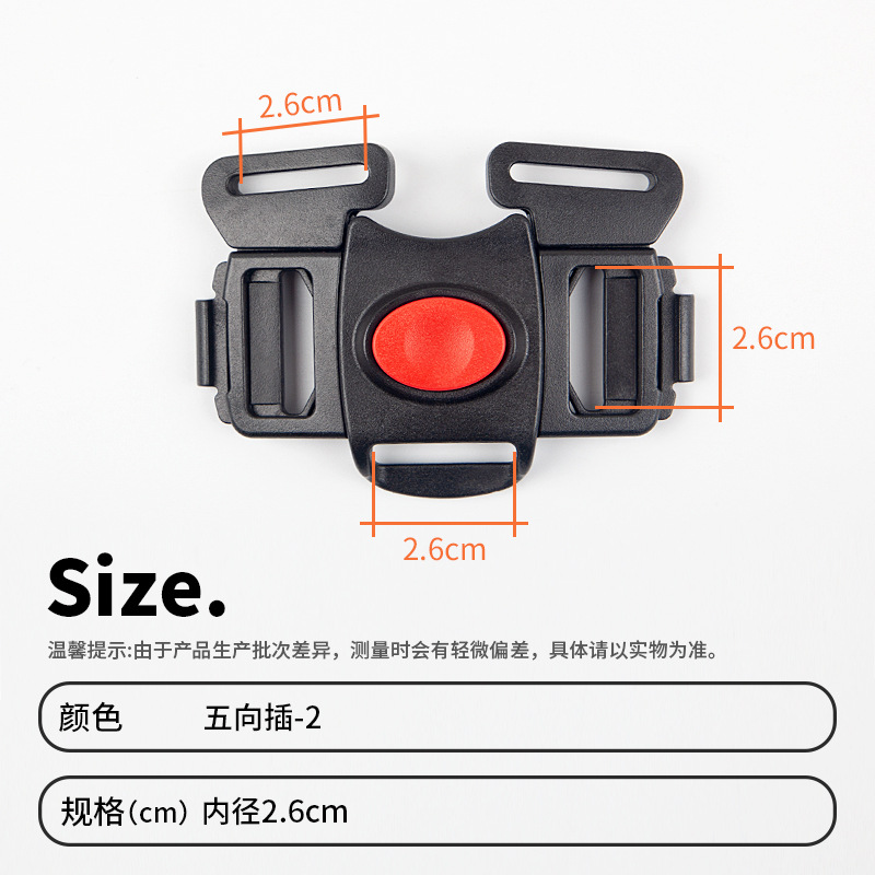Five-way plug-2