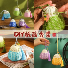 籐サシェ手作りワイド紙籐織り diy 材料バッグ小袋中国風ペンダントペンダント中秋節