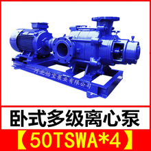 50TSWA*4 ʽ༉xıõVɽSBoˮ༉TSWA50-18