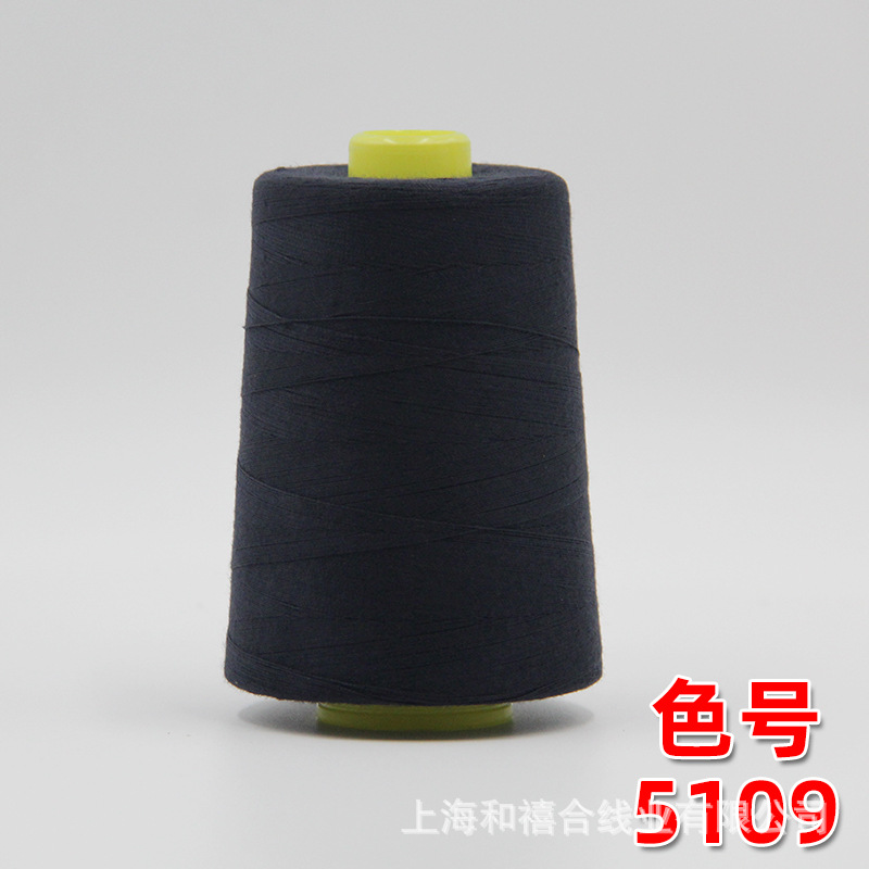 진한 파란색 5109