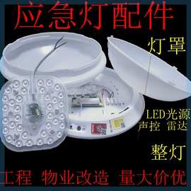 消防应急LED吸顶灯罩阻燃塑料工程灯新国标圆形走廊面包灯罩配件