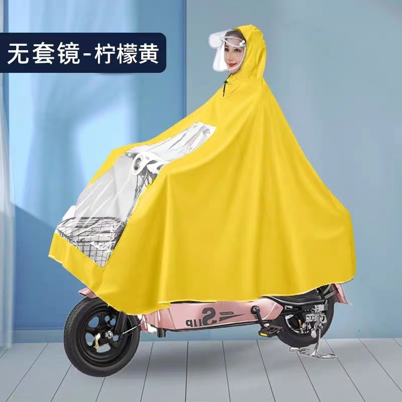 可视莫兰迪电动摩托车雨衣加长单双人骑行加大加厚自行车雨披|undefined