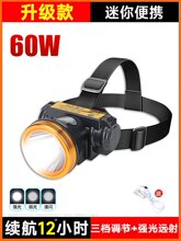 �^�􏊹��늳����^��ʽ�����������L�m������ҹ��~led�V��