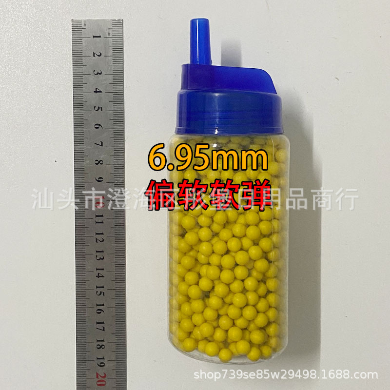 6.95 soft elastic hard 900 capsules - large earthy yellow