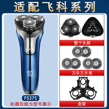 �m���w����횵�FS375��늾���������^��ƬFR8���W���^�w���늄�