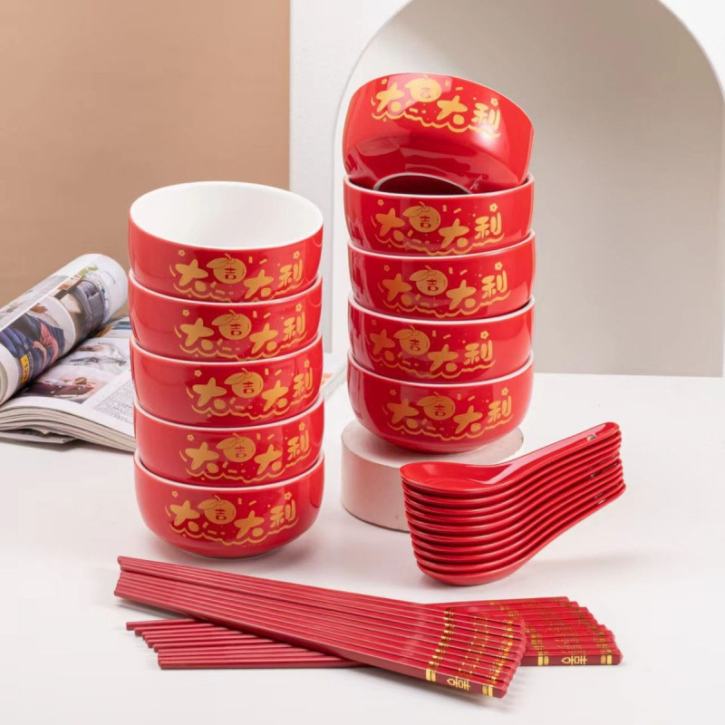 結婚の碗の陶磁器の喜碗の紅喜碗のジョーは赤い祝い事の竜鳳の茶碗の家庭の双喜碗の新しい披露宴の余間に移ります。|undefined