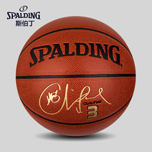 斯伯丁篮球76-245Y保罗版NBA比赛掌控球165室内外PU比赛7号球454