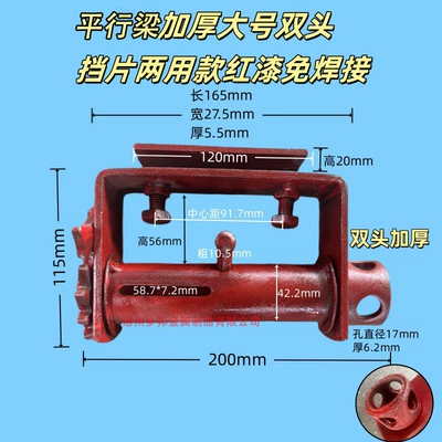 Other Car Modifications: and Large Sizes - heavy-duty-flat-beam-large-size-dual-head-baffle-dual-purpose-model-weld-free-installation