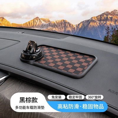 New Crystal Lattice Anti-Slip Mat Anti-slip mat - b-108-rectangular-anti-slip-mat-black-and-brown-plaid