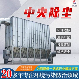 废气处理设备;工业吸尘设备;涂装除尘设备