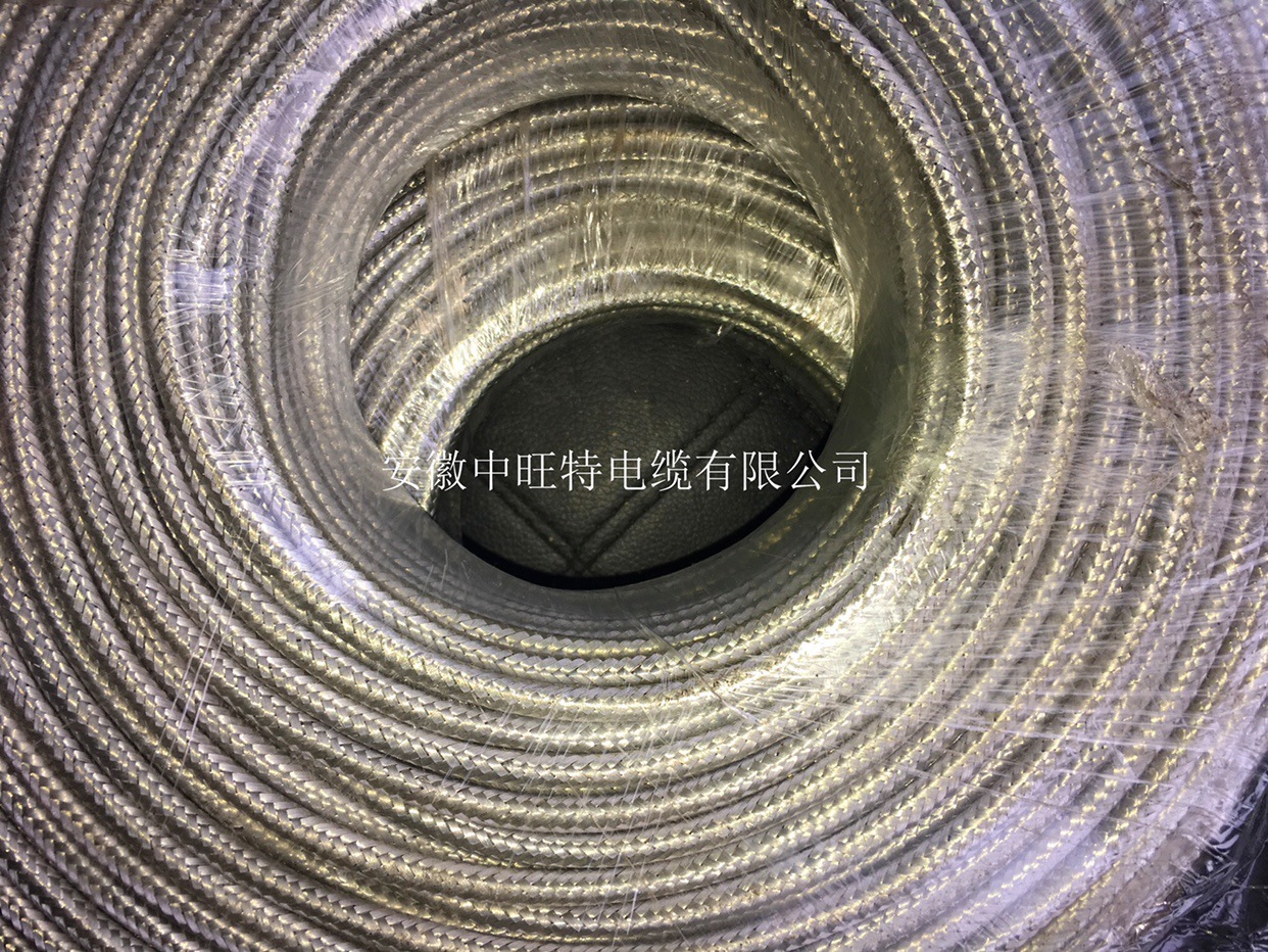 AFRPF AFPF AFP250 AFP260 高温屏蔽线 耐高温导线 镀银导体 镀锡