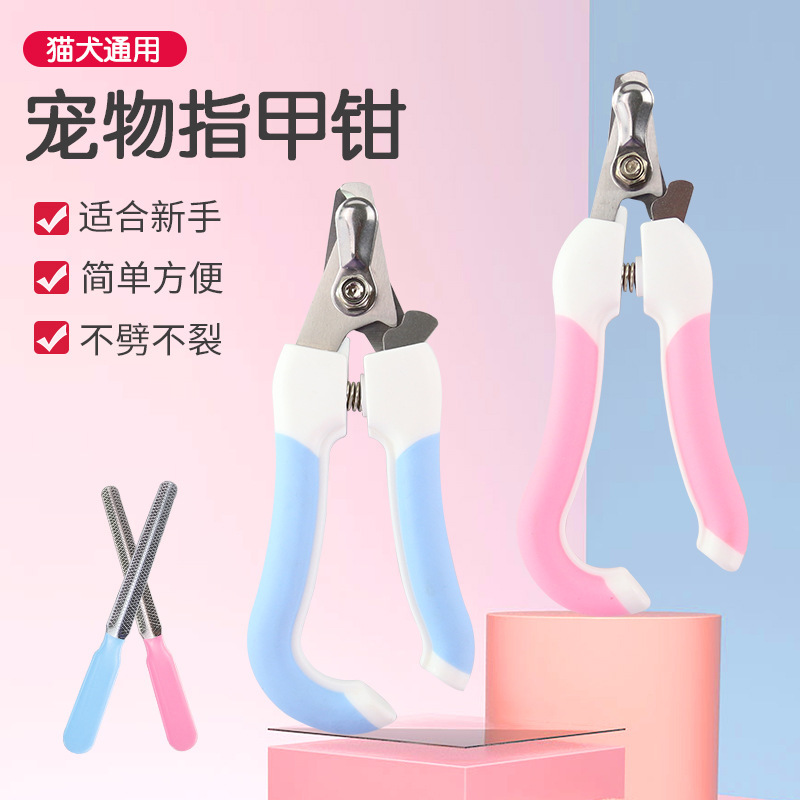 Gato cortaúñas tijeras de gato mascota cortaúñas de perro cortaúñas para novato conejo gato garra gato