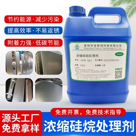 其他加工助剂;金属清洗剂;其他工业用清洗剂