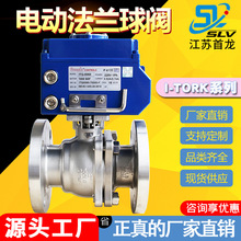 ��ƽ̨�綯�������͸���������Q941F-16P�綯����ַ�����
