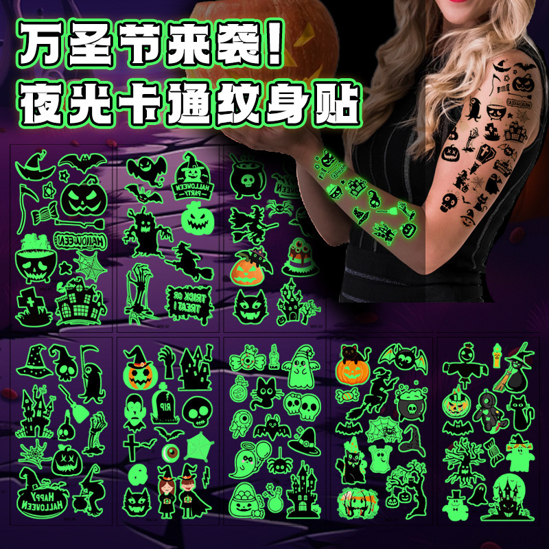 Cross-border New Cartoon Halloween Luminous Tattoo Sticker High-level Children's Holiday Funny Green Luminous Face Sticker